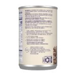 Bowl & Basket Pinto Beans, 15 OZ (Pack de 2)