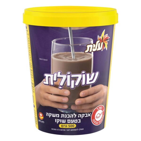 Elite Chocolit, Chocolate en Polvo (Kosher), 500 gr
