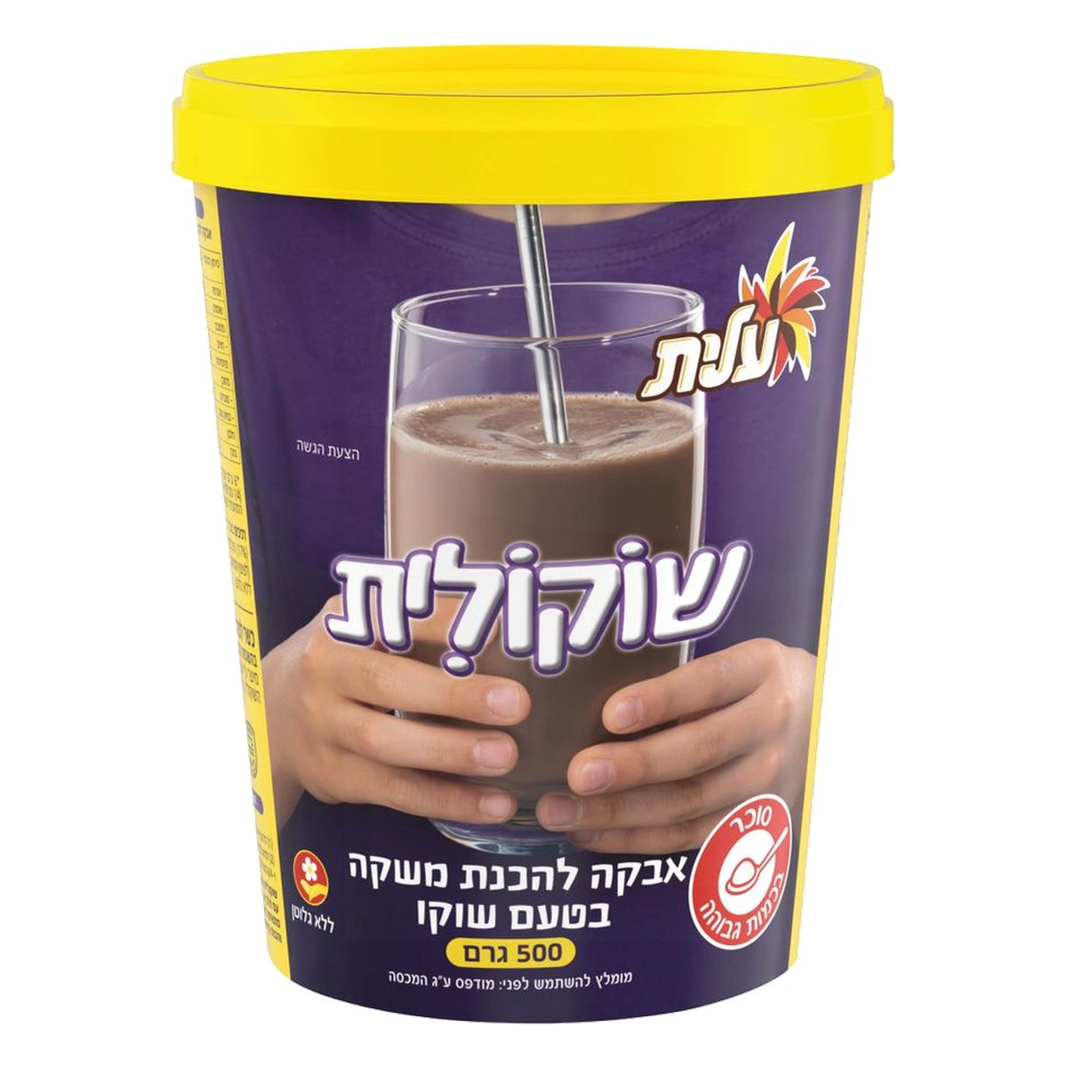 Elite Chocolit, Chocolate en Polvo (Kosher), 500 gr