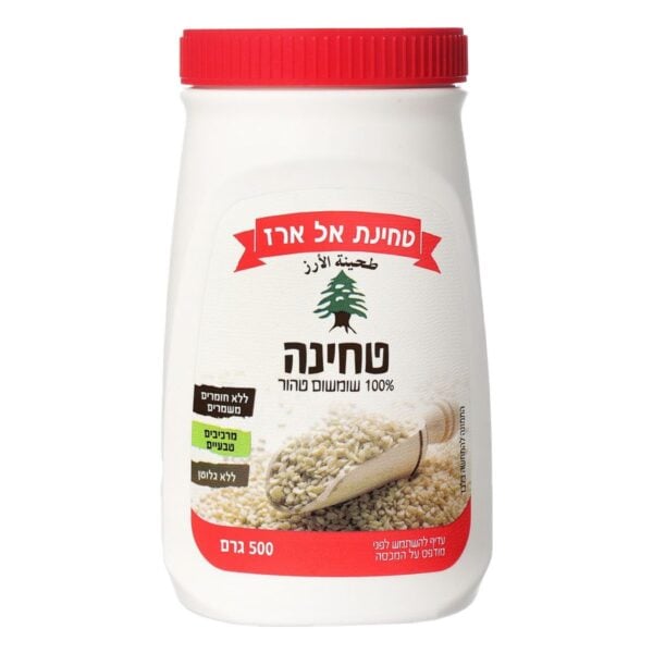 Al Arz Tahini (Kosher), 500 gr