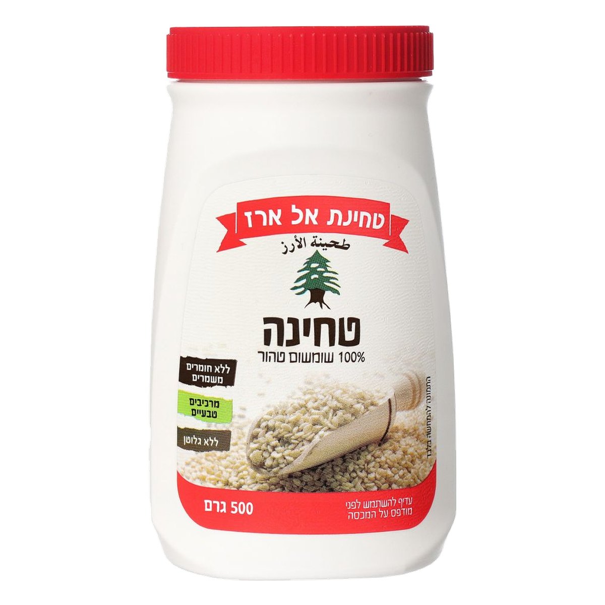 Al Arz Tahini (Kosher), 500 gr