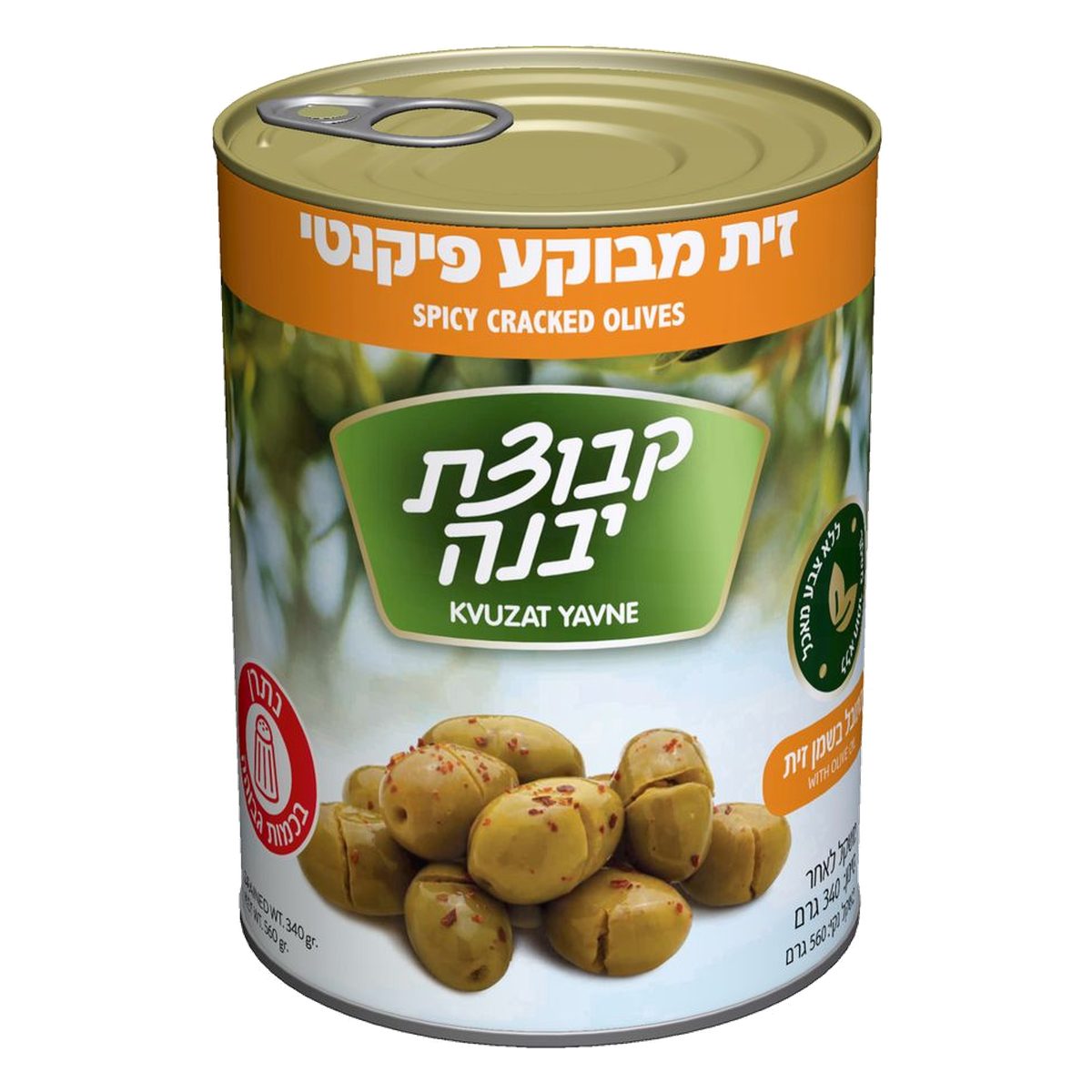 Kvutzat Yavne Aceitunas Verdes Partidas Picantes en Aceite (Kosher), 560 gr