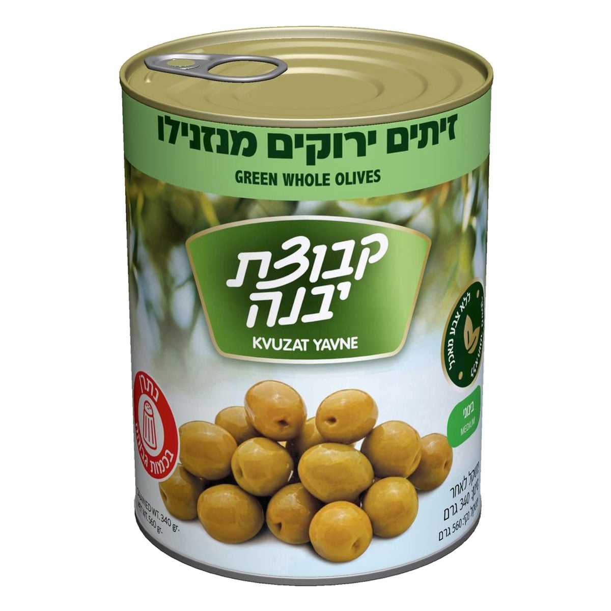 Kvutzat Yavne Aceitunas Verdes Manzanilla (Kosher), 560 gr