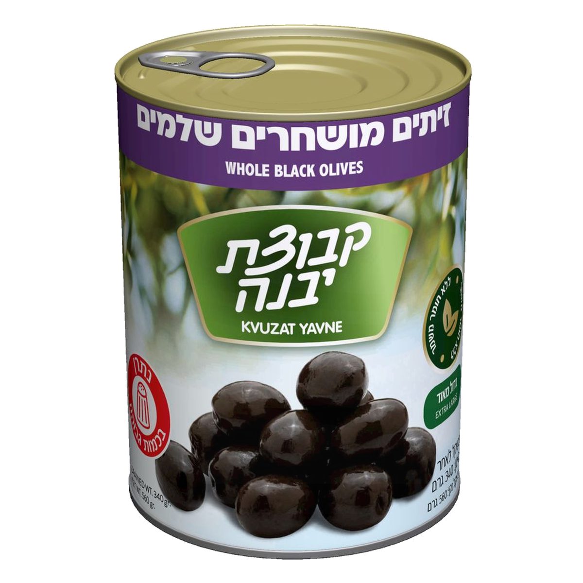 Kvutzat Yavne Aceitunas Negras Grandes (Kosher), 560 gr