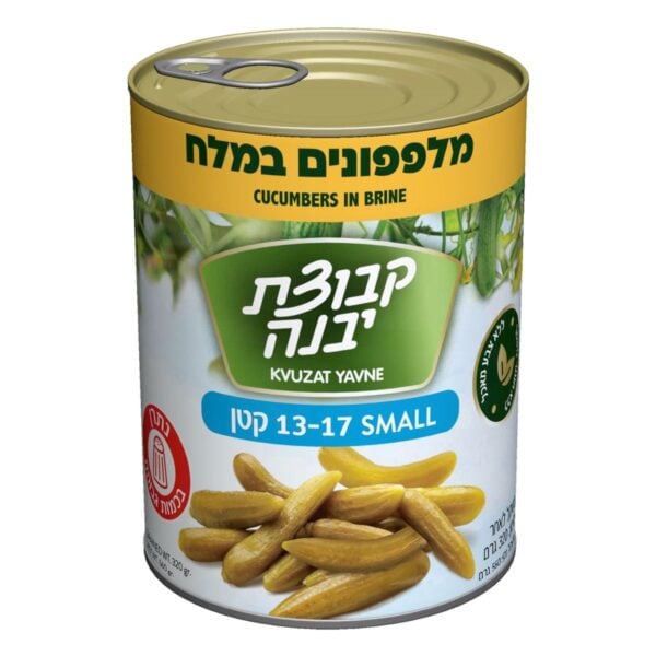 Kvutzat Yavne Pepinillos en Salmuera Pequeños 13-17 (Kosher), 560 gr