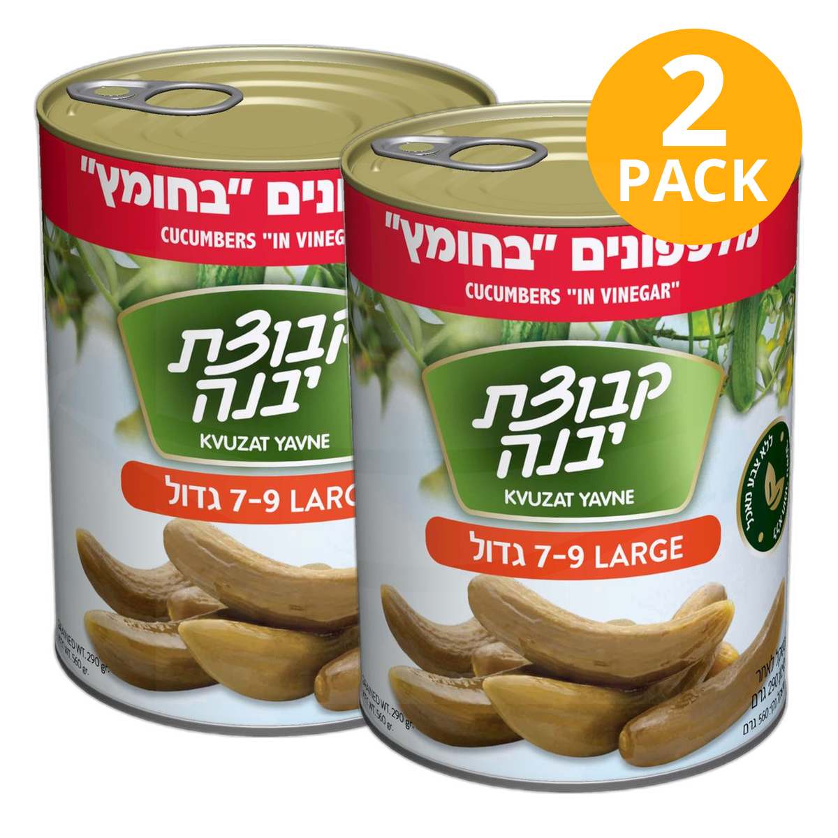 Kvutzat Yavne Pepinillos en Vinagre Grandes 7-9 (Kosher), 560 gr (Pack de 2)