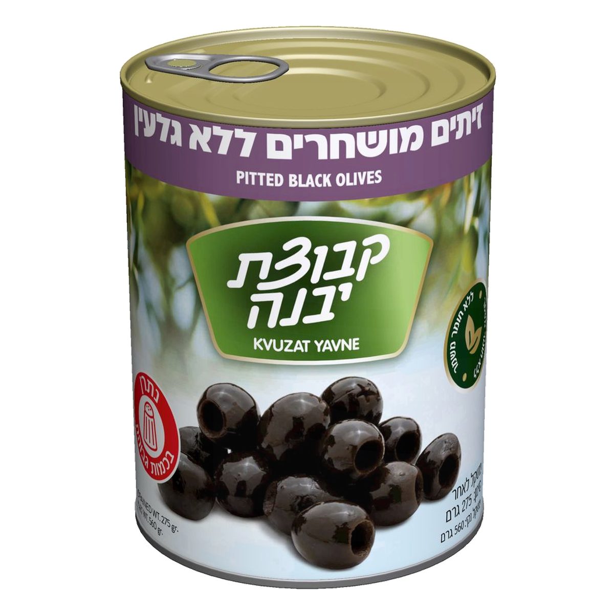 Kvutzat Yavne Aceitunas Negras Sin Semilla (Kosher), 560 gr