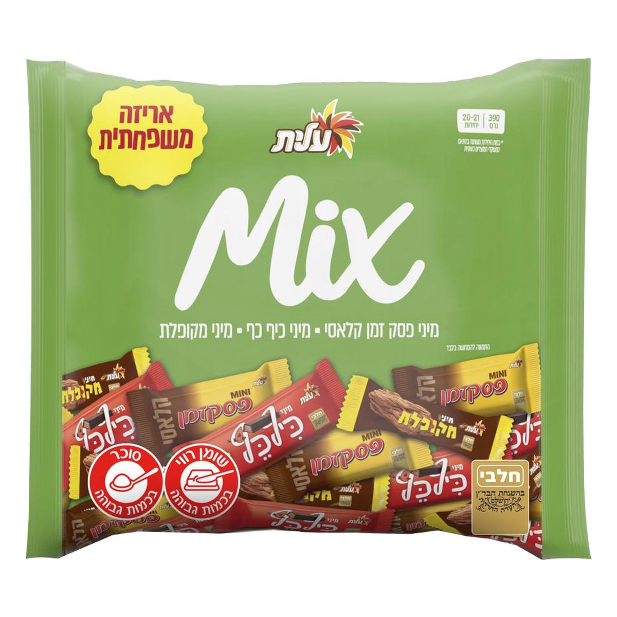 Elite Mix Mini Chocolates, Paquete Familiar (Kosher), 390 gr