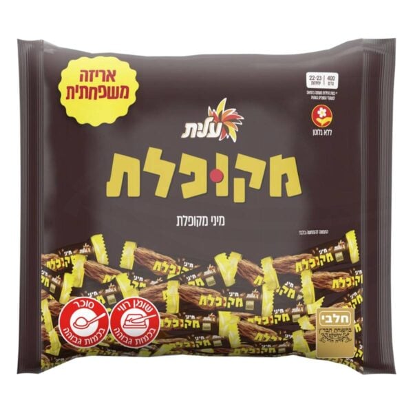 Elite Mekupelet Mini, Chocolate, Paquete Familiar (Kosher), 400 gr