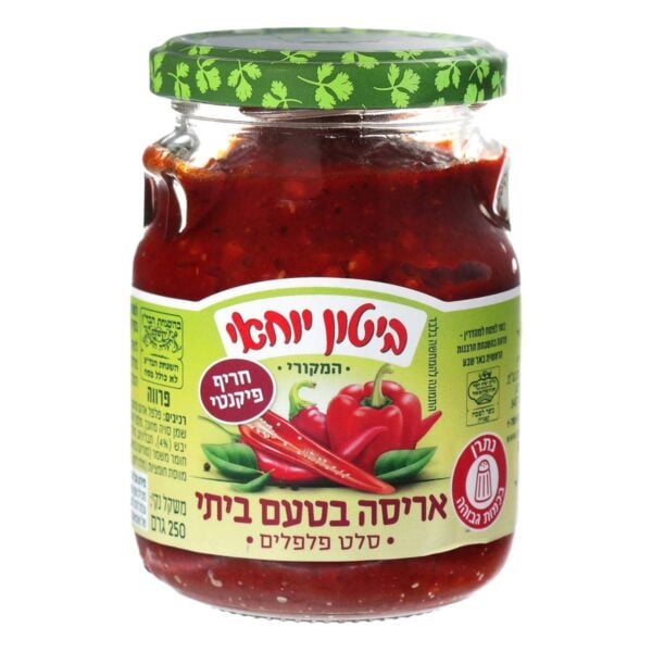 Harissa Casera, Salsa de Pimientos Picante, Yohai Biton (Kosher), 250 gr