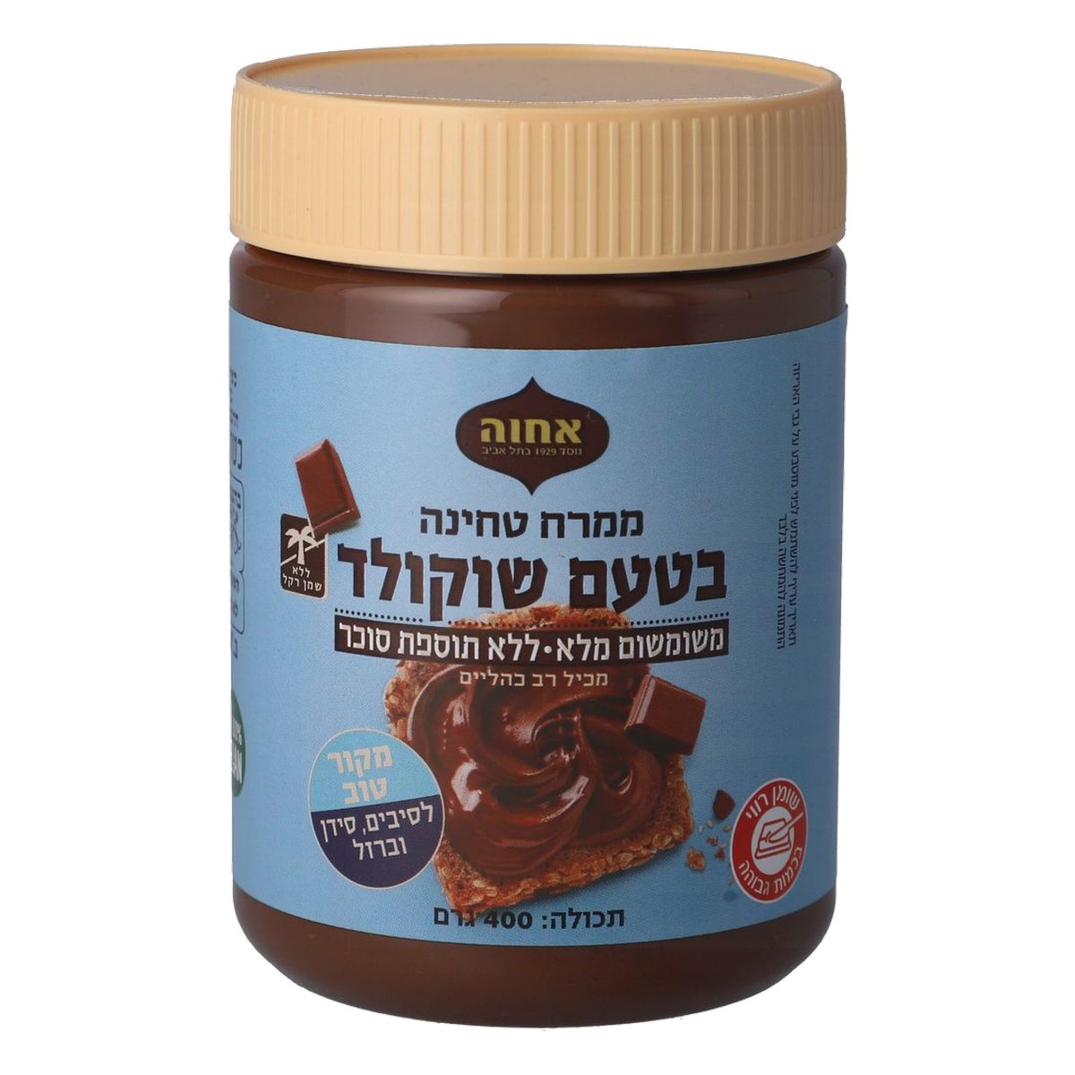 Achva Untable de Tahini Sabor Chocolate, Sin Azúcar Añadida (Kosher), 400 gr