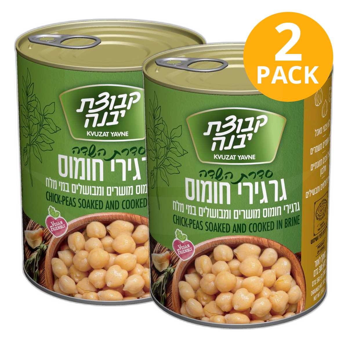 Kvutzat Yavne Garbanzos (Kosher), 550 gr (Pack de 2)