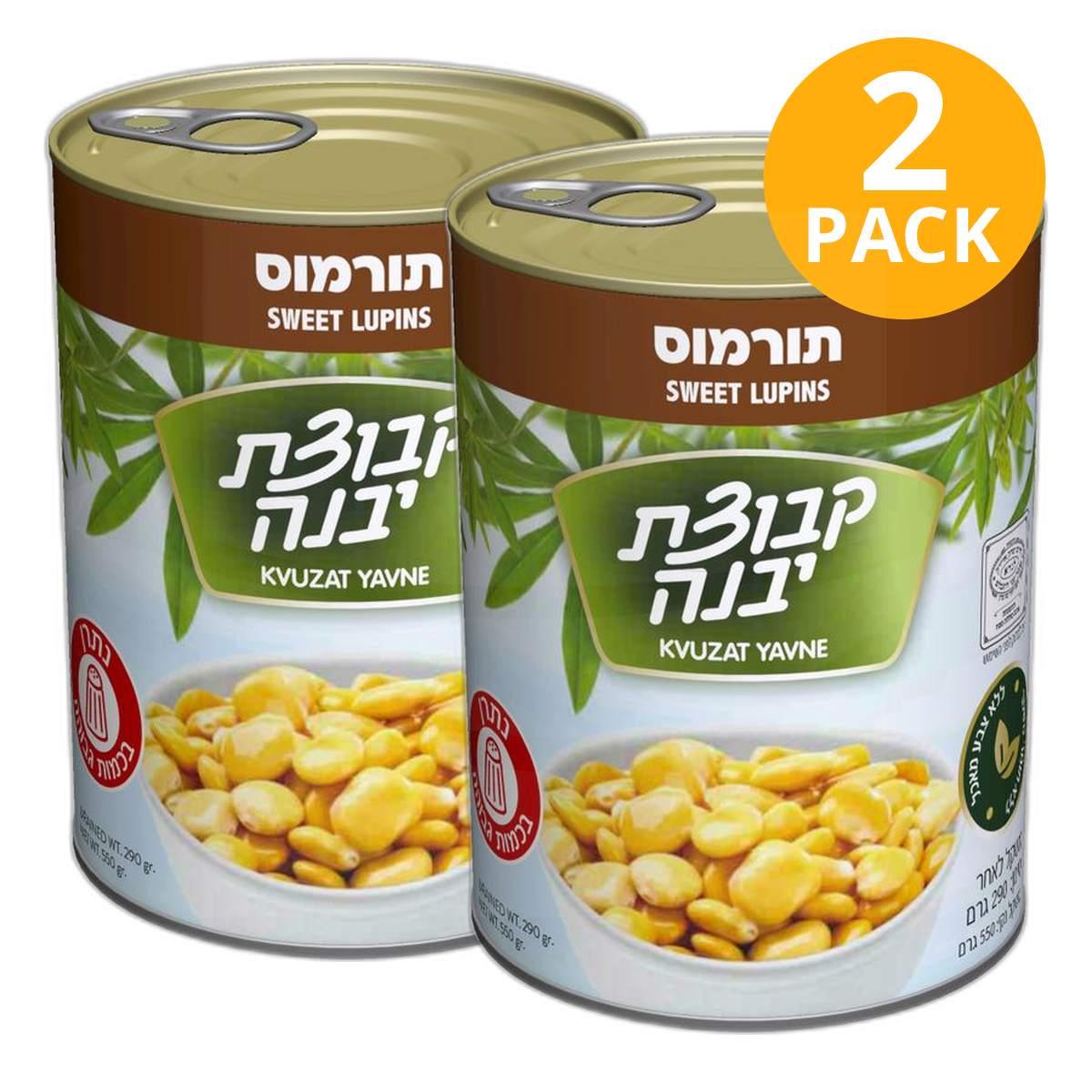 Kvutzat Yavne Lupini (Altramuces) (Kosher), 560 gr (Pack de 2)