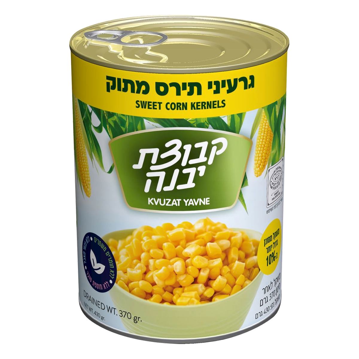Kvutzat Yavne Maíz Dulce en Grano (Kosher), 430 gr