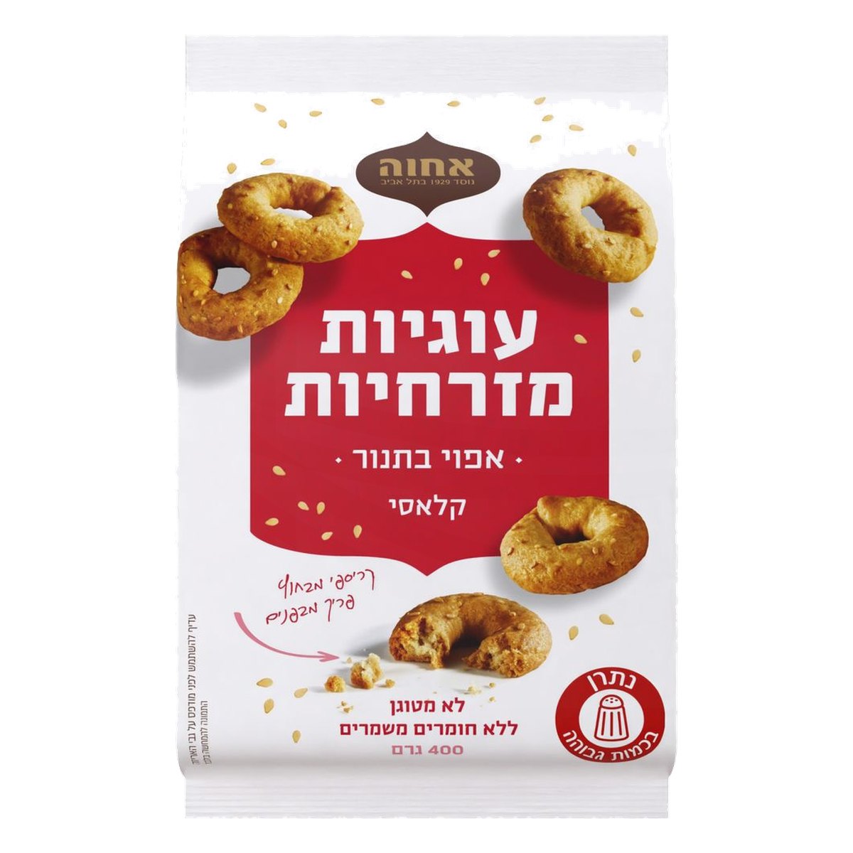 Achva Galletas Mizrahiyot, Orientales (Kosher), 400 gr