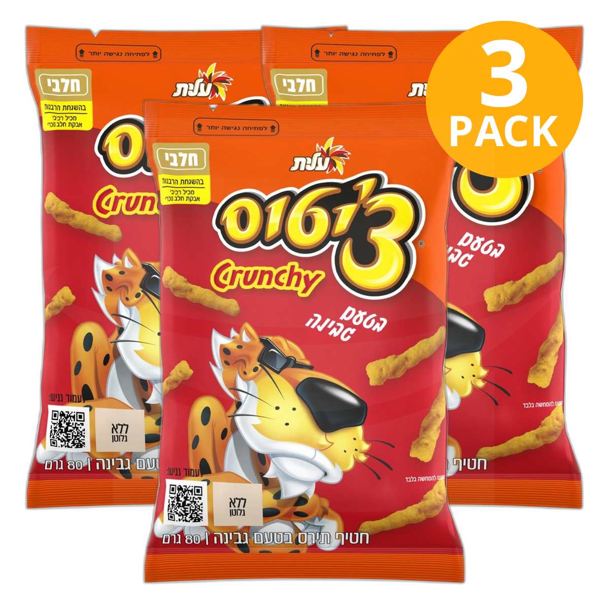 Cheetos, Crunchy Queso (Kosher), 80 gr (Pack de 3)
