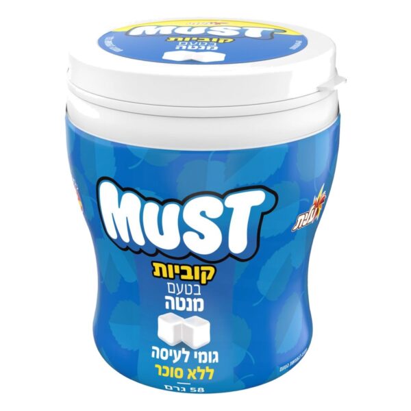 Elite Must, Chicle Sin Azúcar, Cubos de Menta (Kosher), 58 gr