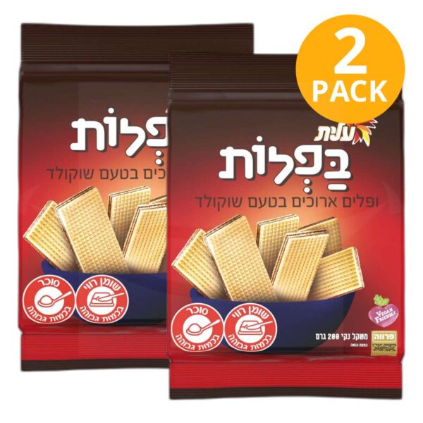 Elite Baflot Wafer, Chocolate (Kosher), 200 gr (Pack de 2)