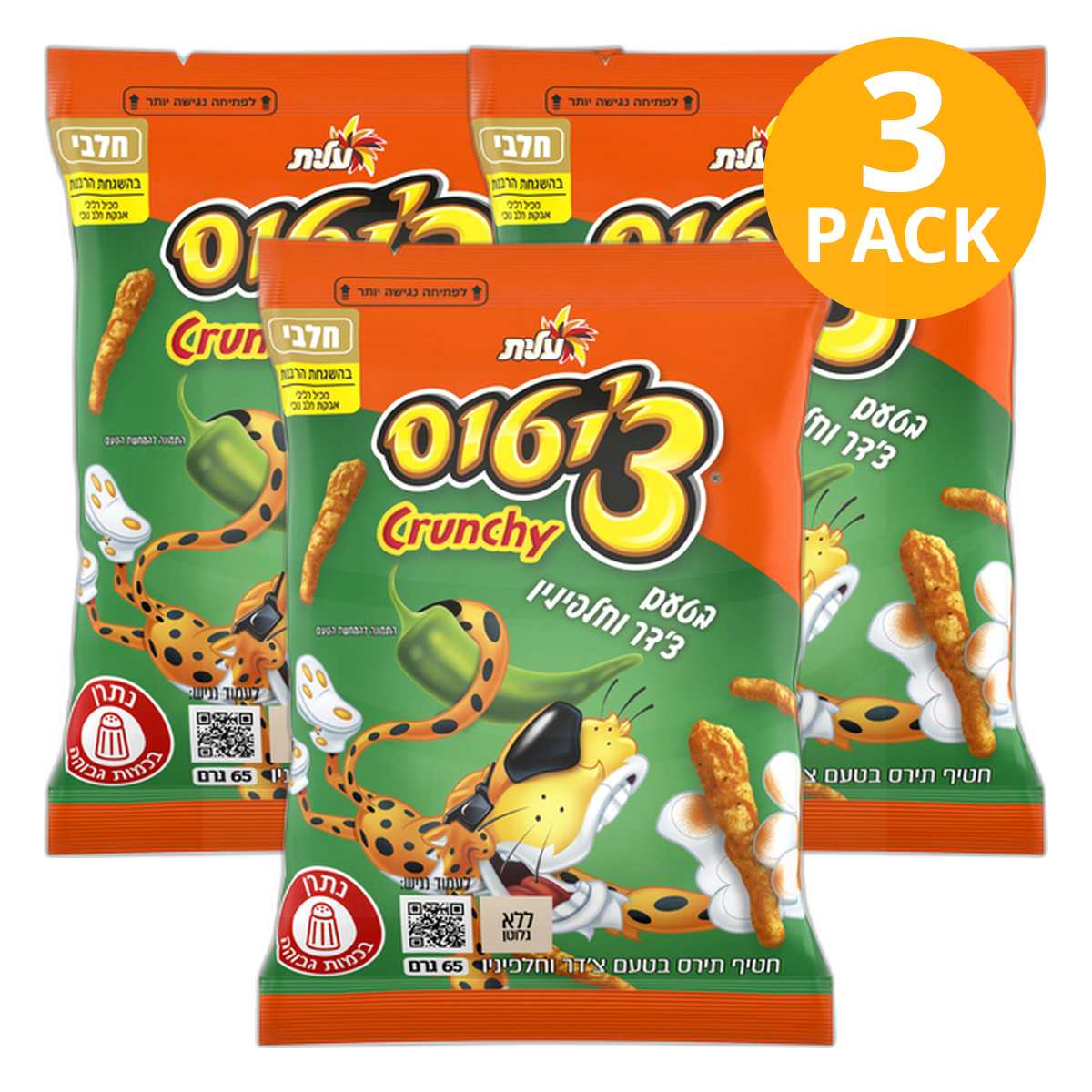 Cheetos, Crunchy Cheddar Jalapeño (Kosher), 65 gr (Pack de 3)