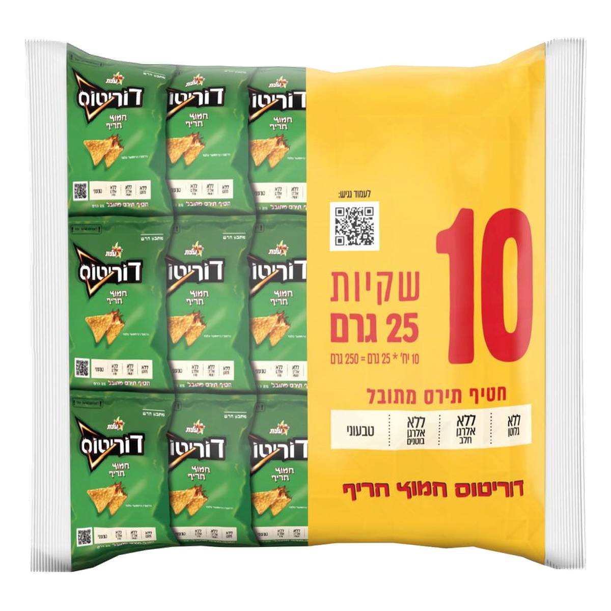 Doritos, Spicy Sour (Kosher), 25 gr (Pack de 10)