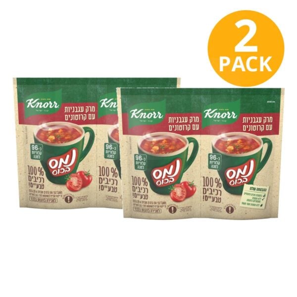 Knorr Sopa Instantánea de Tomate 100% Natural con Crutones (Kosher), 2 Sobres (Pack de 2)