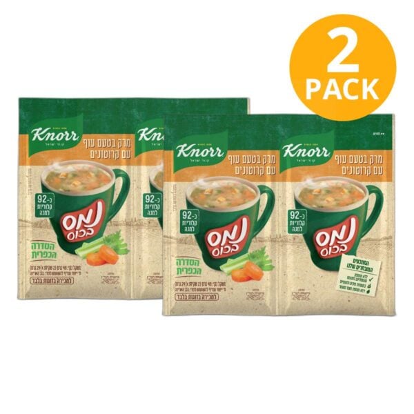 Knorr Sopa Instantánea Sabor Pollo con Crutones (Kosher), 2 Sobres (Pack de 2)