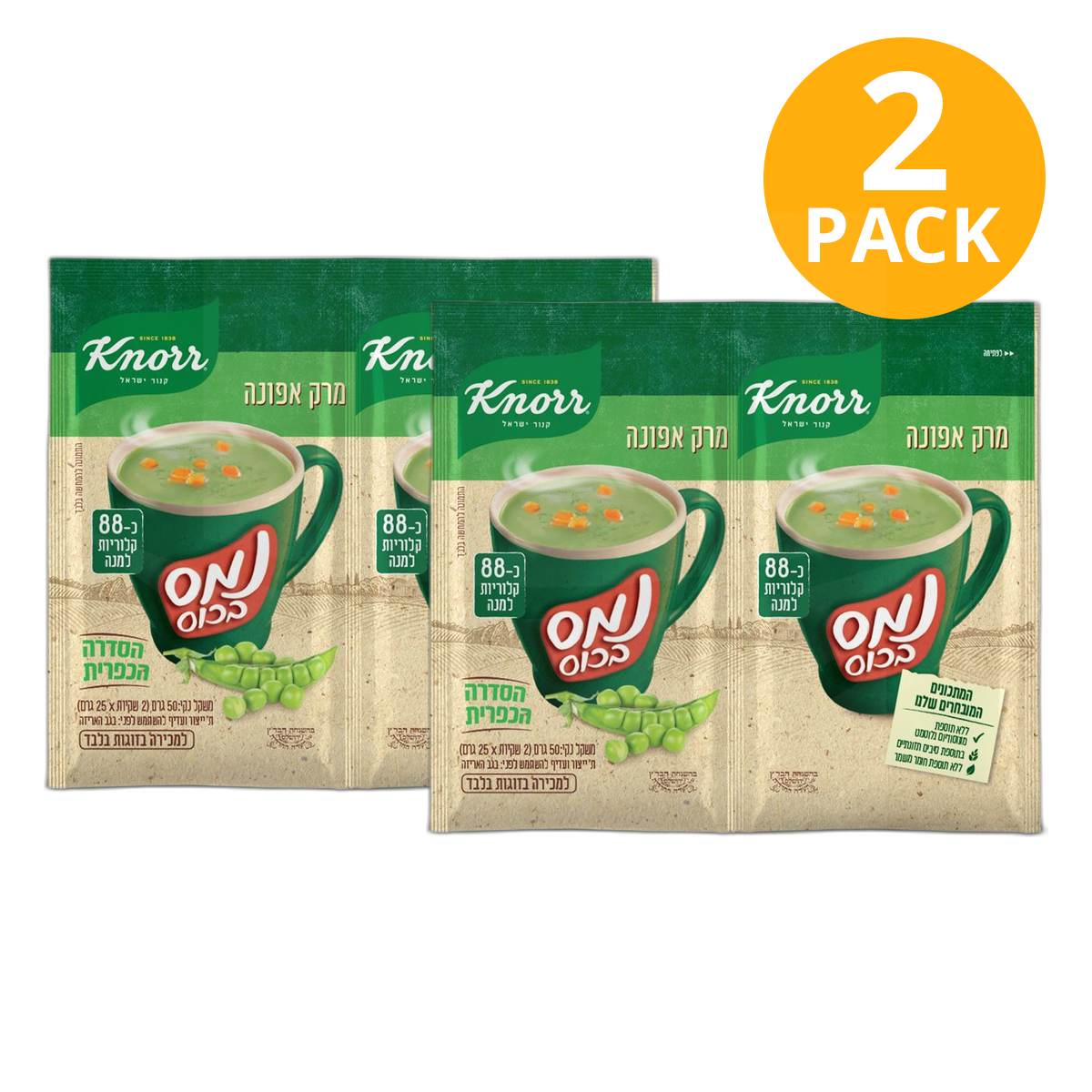 Knorr Sopa Instantánea de Arvejas (Kosher), 2 Sobres (Pack de 2)