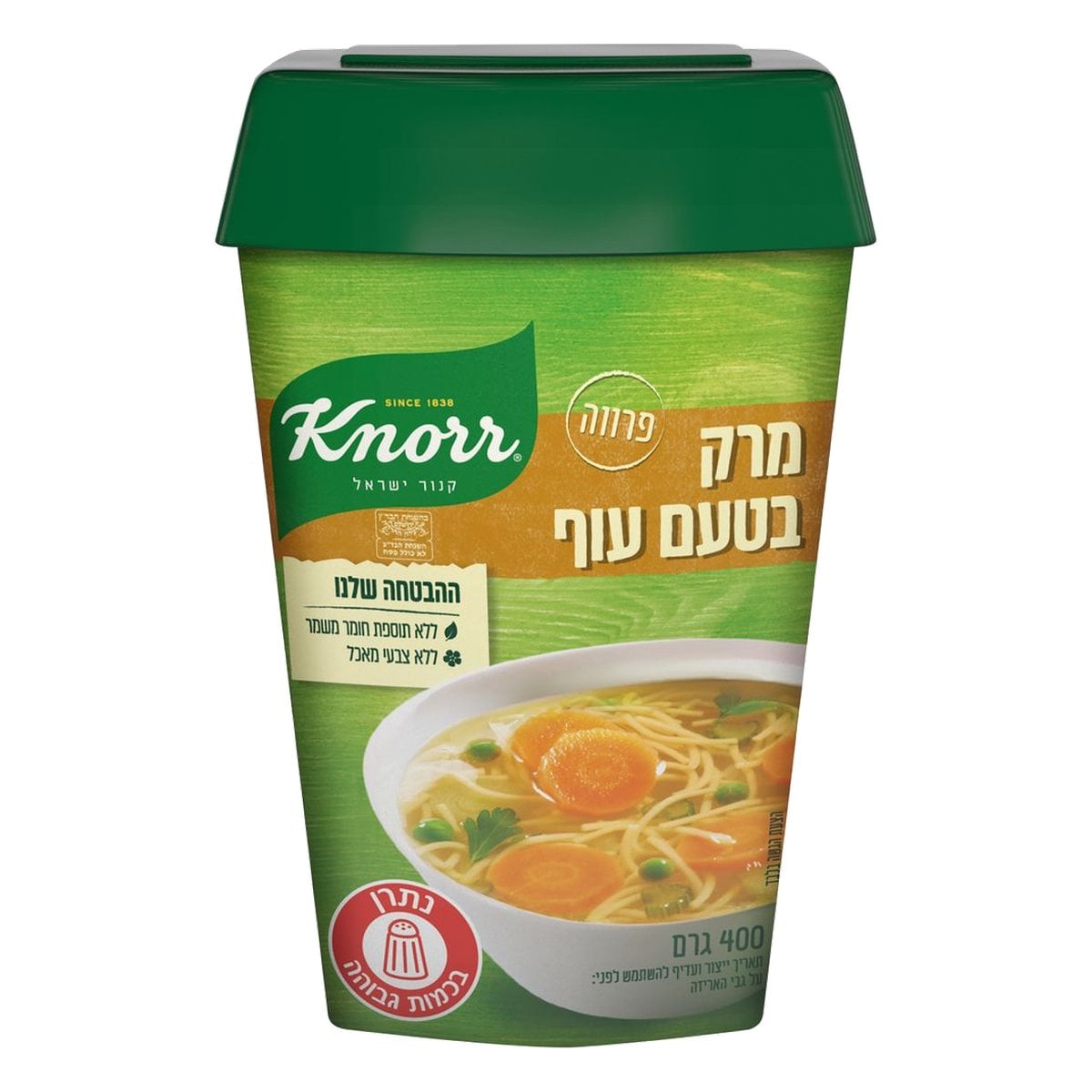 Knorr Consomé Sabor Pollo (Kosher), 400 gr