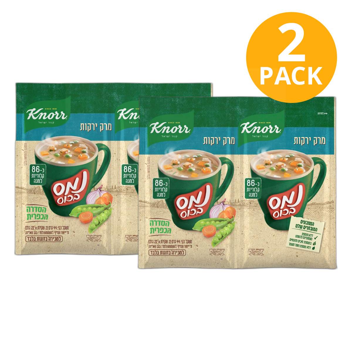 Knorr Sopa Instantánea de Vegetales (Kosher), 2 Sobres (Pack de 2)