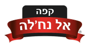 El Nakhleh